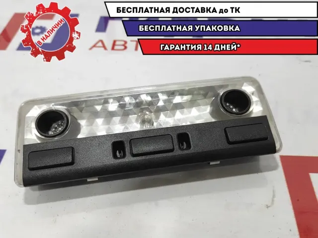 Плафон салонный передний BMW X5 63316962046.