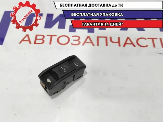 Кнопка люка BMW X5 61318352182.