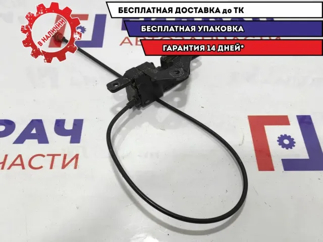 Замок багажника нижней двери правый BMW X5 51248408964.