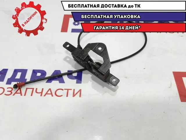 Замок багажника нижней двери левый BMW X5 51248408963.