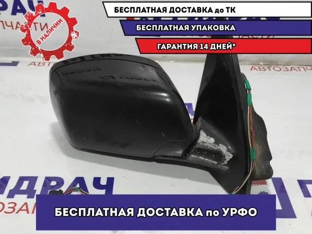 Зеркало правое электрическое BMW X5 51167039926. Дефект. 8 контактов.