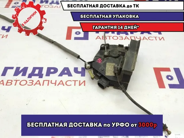 Замок двери задней левой BMW X5 51228402601. 7 контактов.