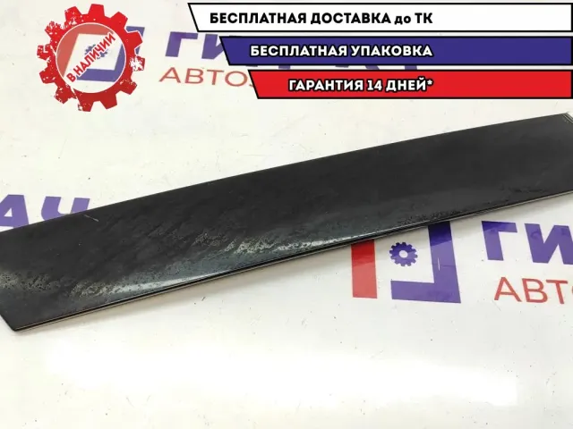 Накладка двери задней правой BMW X5 51347041438. Вертикальная, задняя.