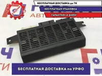 Блок электронный BMW X5 61356961141.