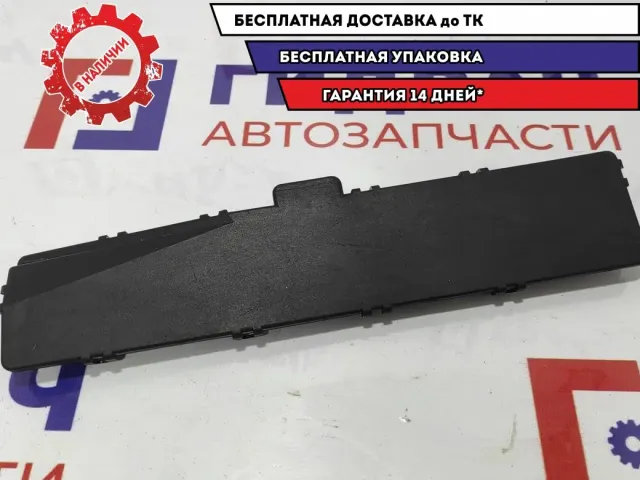 Крышка кабель канала BMW X5 1741826.