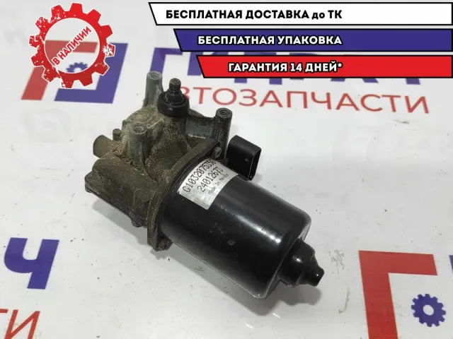 Моторчик стеклоочистителя передний BMW X5 G1032075356.