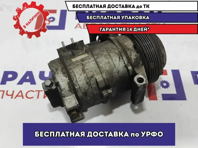 Компрессор системы кондиционирования BMW X5 64526921651.