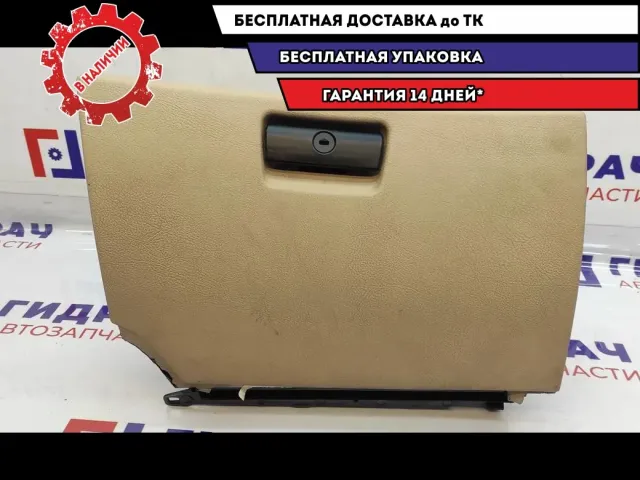 Бардачок BMW X5 51168248980. Сломано крепление.