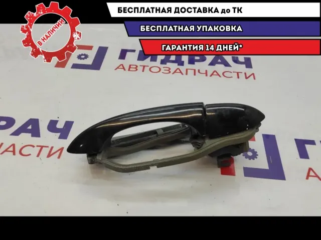 Ручка двери задней наружная левая BMW X5 . С кронштейном, царапины.