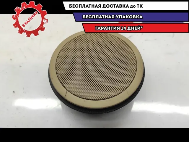 Динамик двери задней левой BMW X5 65138374750. Трещина корпуса.