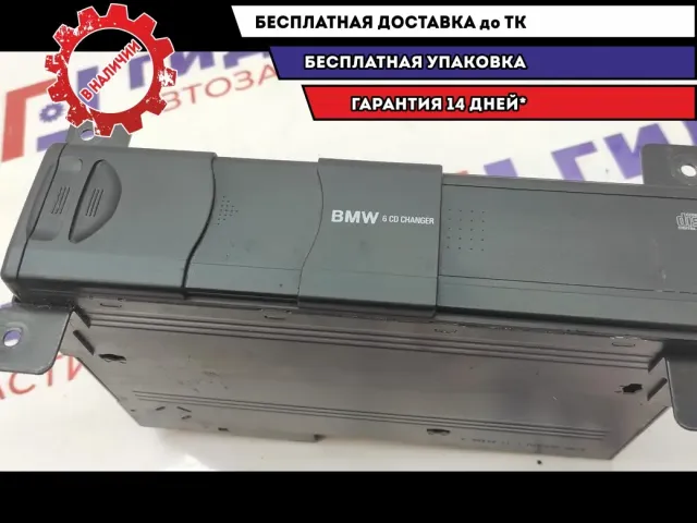 Чейнджер компакт дисков BMW X5 82110026418.