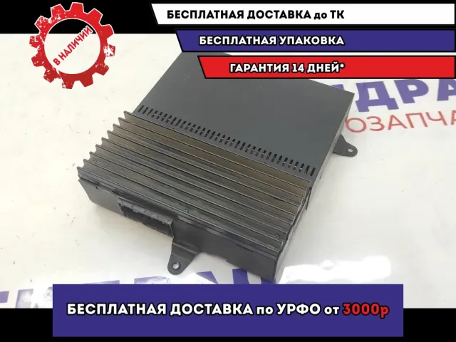 Усилитель акустической системы BMW X5 65128379376.