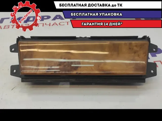 Пепельница передняя BMW X5 51168402967.