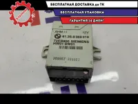 Блок электронный (МОДУЛЬ ПОДКЛЮЧЕНИЯ ЭЛ. ОБОРУДОВАНИЯ ПРИЦЕПА) BMW X5 61358369019.