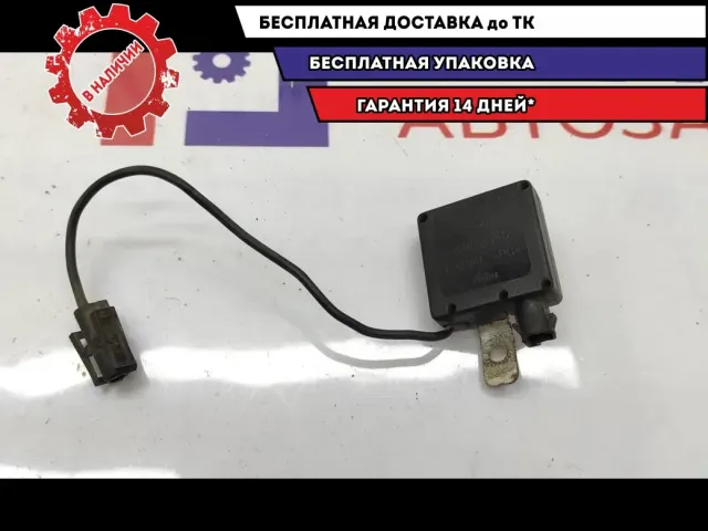 Антенна (НА ДВЕРЬ БАГАЖНИКА) BMW X5 65248380945.