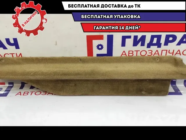 Пол багажника левый BMW X5 51477034503. Сломано крепление.