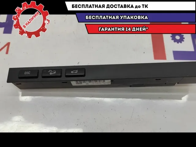 Блок кнопок BMW X5 61318373733.