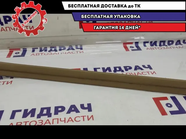 Накладка порога внутренняя передняя левая BMW X5 51478254291.
