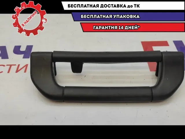 Ручка внутренняя потолочная задняя BMW X5 51168258064.