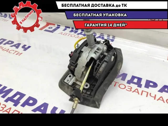 Кулиса КПП BMW X5 25161423536. Сломано крепление.