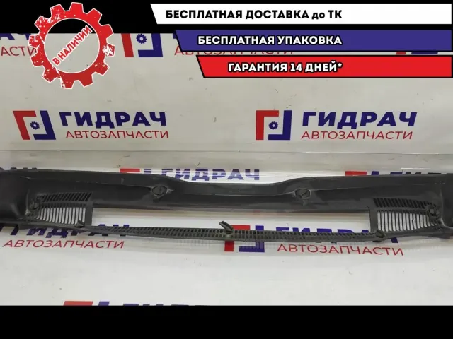 Решетка стеклоочистителя (планка под лобовое стекло) BMW X5 64318409048.