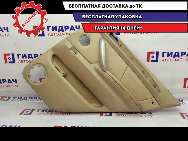 Обшивка двери задней правой BMW X5 51428250208. Дефект.
