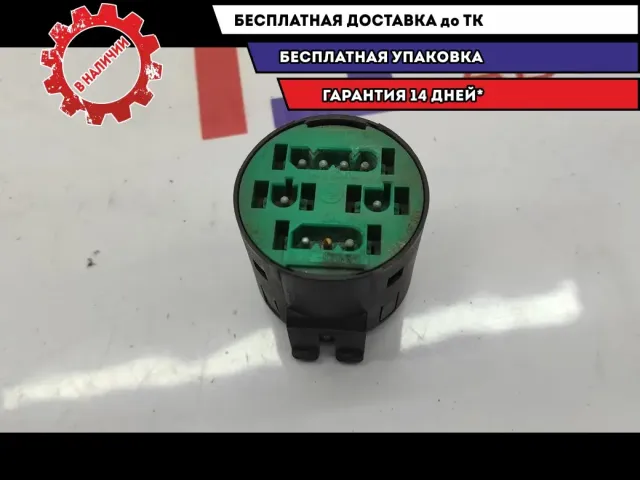 Сирена сигнализации BMW X5 65818360995.