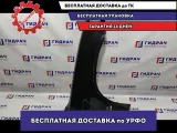 Крыло переднее правое BMW X5 41357000386. Вторичный окрас.