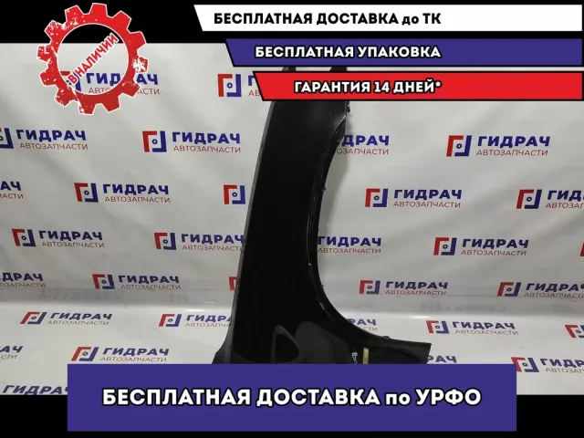 Крыло переднее правое BMW X5 41357000386. Вторичный окрас.