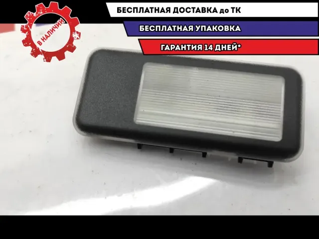 Плафон салонный подсветки зеркала левый BMW X5 63316961991.