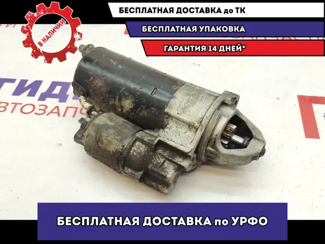 Стартер BMW X5 12411736921.