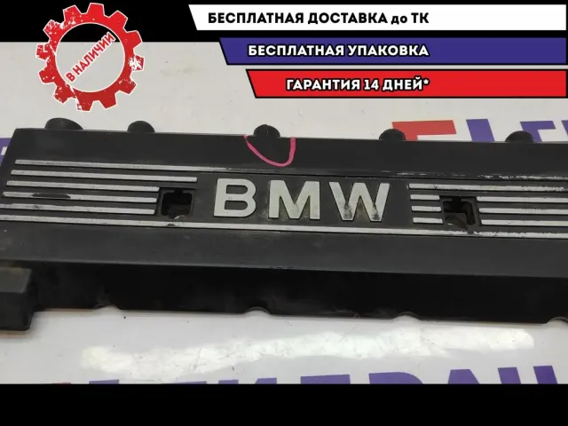 Накладка декоративная на двигатель левая BMW X5 11121702857. Трещина.