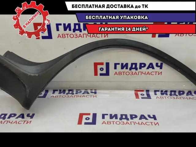 Накладка заднего крыла левого BMW X5 51718408707. Царапины.