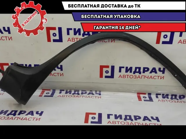 Накладка переднего крыла правого BMW X5 51718408704. Царапины.