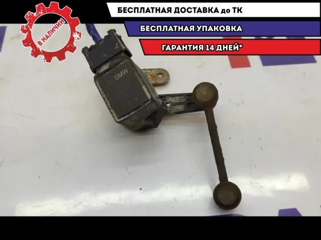 Датчик регулировки дорож. Просвета BMW X5 37146784697.