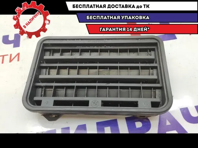Решетка вентиляционная BMW X5 64228377280.