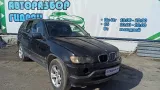 Бачок гидроусилителя BMW X5 32416851217.