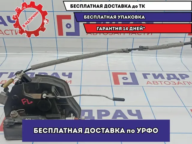 Замок двери передней левой BMW X5 (E53) 51218402537. 7 контактов.