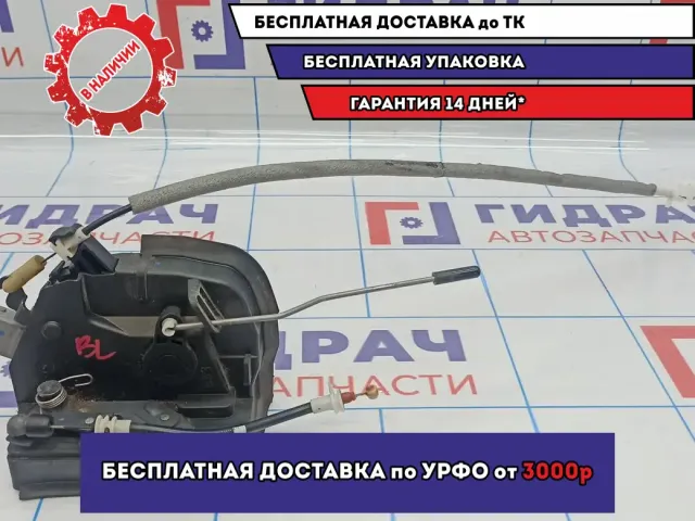 Замок двери задней левой BMW X5 (E53) 51228402601. 7 контактов.