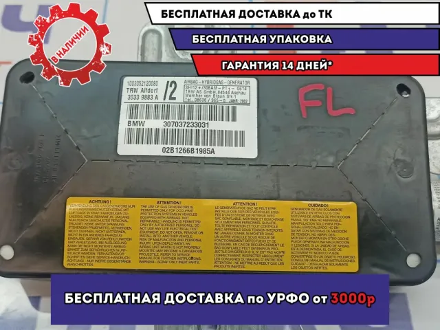 Подушка безопасности в дверь передняя левая BMW X5 (E53) 72127037233.