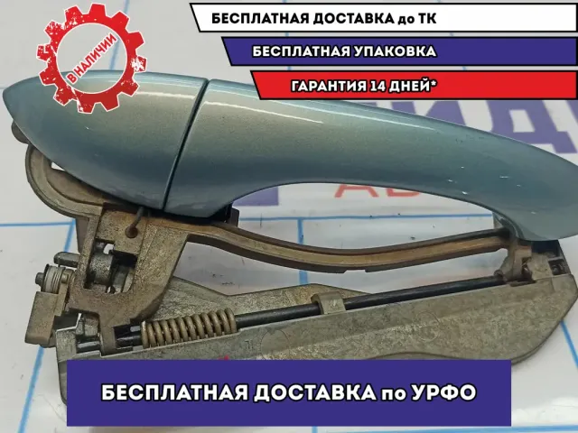 Ручка двери задней наружная левая BMW X5 (E53) . С кронштейном. Дефект.