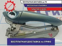 Ручка двери передней наружная левая BMW X5 (E53) . С кронштейном. Царапина.