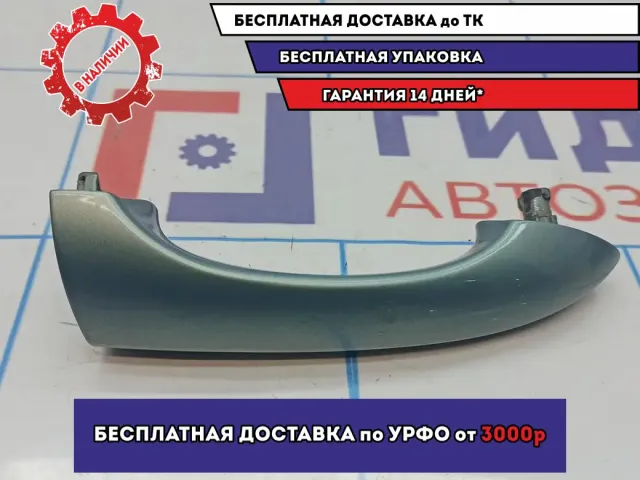 Ручка двери наружная правая BMW X5 (E53) 51217002312. Царапины.