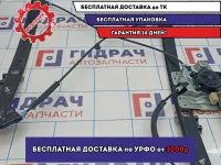 Стеклоподъемник передний левый BMW X5 (E53) 51338254911.