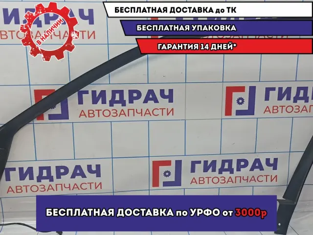 Накладка двери передней правой BMW X5 (E53) 51328402508.