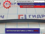 Направляющая стекла двери задней левой BMW X5 (E53) 51348257699.