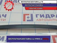 Направляющая стекла двери задней правой BMW X5 (E53) 51348257700.