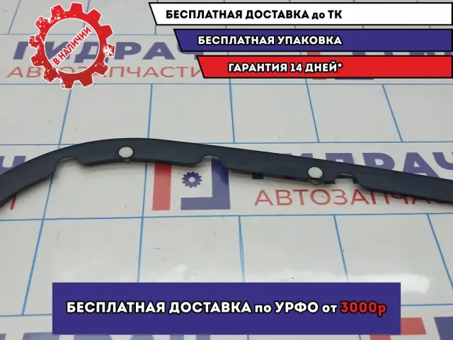 Уплотнитель двери передней левой BMW X5 (E53) 51327002969.