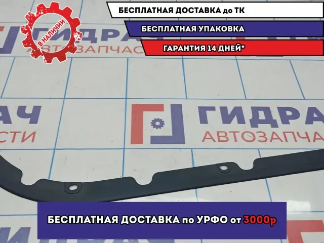 Уплотнитель двери передней правой BMW X5 (E53) 51327002970. Сломано крепление.