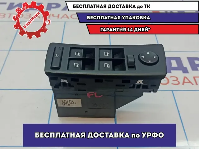 Блок управления стеклоподъемниками BMW X5 (E53) 61316962505.